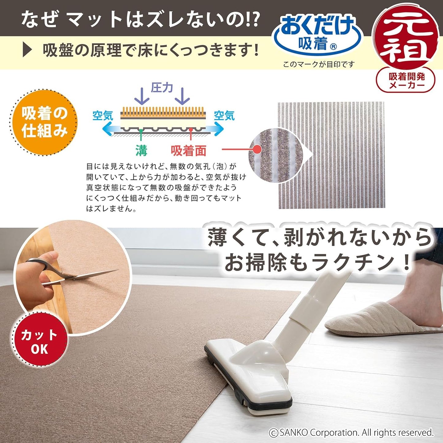 Anti-Slip Pet Wellness Mat | PawMind x Sanko (18pk)